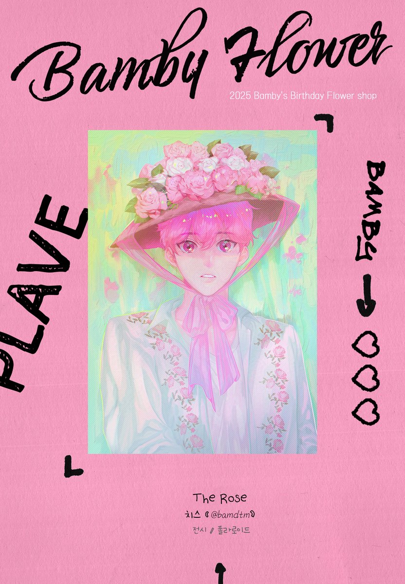 💐BAMBY FLOWER💐

협력작을 소개합니다💗

🌹The ROSE 🌹

🌸전시액자 / 폴라로이드

소중한 작품으로 함께 해주신 치스님 (@ bamcltm)께
감사드립니다!