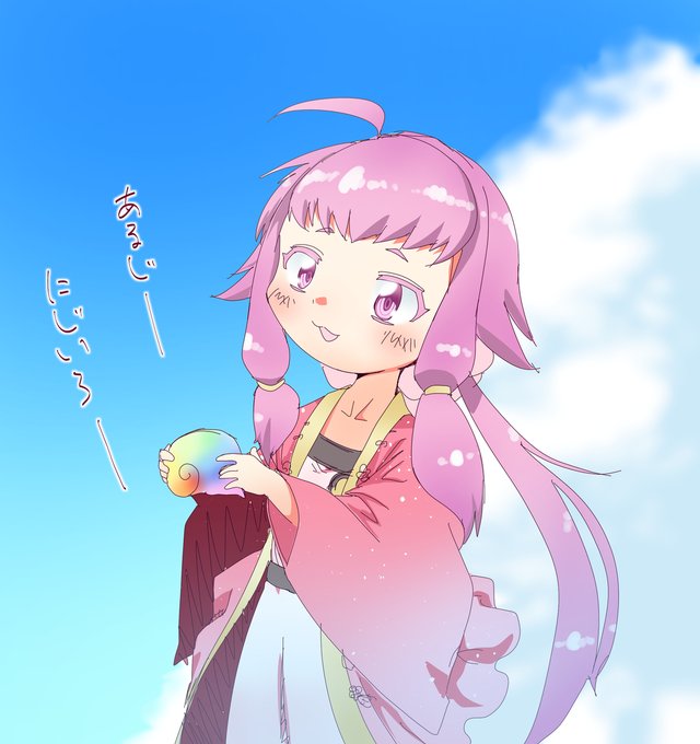 極来たっぽい
連隊戦なーちりー再掲 