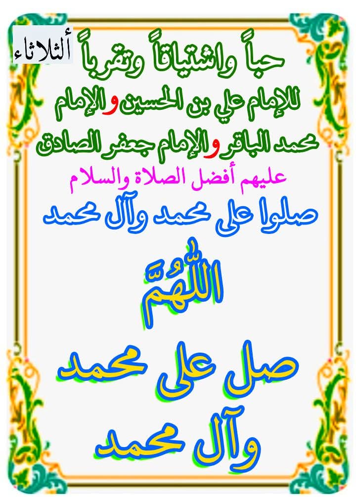Www.saadسعدالعبودي (@wwwsaad38074275) on Twitter photo <a href="/HadiAlmosawy/">hadi.almosawy</a> <a href="/naharalmaodha/">عبد الهادي علي</a> <a href="/Mhk20993466/">@mhkaltaiy</a> <a href="/habibasfoor4/">Habib Alasfoor</a> <a href="/shyma_alii/">شيماء</a> <a href="/Wx7vkWxYKCfJ0TC/">حجي كريم ألزيادي</a> <a href="/mhkaltaiy209934/">@Mhk Altaiy</a> <a href="/altaiymhk1/">altaiymhk</a> <a href="/lwy1924129/">لؤي</a> <a href="/SyedAghaAli110/">Syed AghaAli Moosavi</a> <a href="/HodJawad/">hodj</a> <a href="/uady037/">uady</a> <a href="/Abu59_Aboudi/">Abu_Aboudi</a> <a href="/SALWAT141/">SALAWAT@14</a> <a href="/MESSOUD39/">TOURKI</a> <a href="/RrytjEKlM2vbz5y/">الحقوقي علي الربيعي</a> <a href="/2qbrCZdHqPT6vrF/">المغيب</a> <a href="/hoda21309700/">hoda</a> <a href="/bmw535mb24/">الروحاني الروحاني</a> <a href="/HhZtJ48x4XbRl1l/">حاتم جواد</a> <a href="/NaeemAnwar1214/">Naeem Anwar</a> <a href="/fadlallahma/">MF</a> <a href="/ome3228/">ام اسراء</a> <a href="/6h3cp9xY9q6G6XM/">ابو حسن ❤👑🌹🌷🥀💐🌸🐠🐬</a> <a href="/mash91586994/">ماسه. 💎🇱🇧💎</a> <a href="/AbdeldaimD/">Abdeldaim Doma</a> <a href="/mdslm54219119/">احمد سلامة</a> <a href="/lykrym774618012/">علي كريم ( 333)</a> <a href="/n0r_ali/">الكلم الطيب</a> <a href="/bwsyn95230406/">ابو حسين</a> <a href="/aliali146030/">غريب طوس</a> <a href="/ahmdalraqyraqy1/">أحمد العراقي راقي</a> <a href="/sel_ma88/">سلمى Dz</a> <a href="/MalikBouzar/">ب. مالك</a> <a href="/sara_81175/">sara</a> <a href="/6ta27/">دنيا جواد - Donia jawad</a> <a href="/JANEJANA1212/">Falcon (AzharShahالموساوي )⚡️⚡️⚡️</a> <a href="/BAlqwaeen1052/">فاعل خير 2</a> <a href="/MoosaviZainab/">Zainab Moosavi</a> <a href="/EjkAdX8FCTB5su7/">ابو ميلاد</a> <a href="/Mariamjaafar18/">Mariam jaafar</a> <a href="/MDH2302/">MDH</a> <a href="/mam1402/">Mohammed</a> <a href="/syedfozykazmi/">🇵🇰 Fozy Moosavi🇵🇰</a> <a href="/4u5bAGgwonJljmD/">بدايه النهايه</a> <a href="/Ali0322023/">Ali</a> <a href="/Abusajad90/">ابو سجاد السوداني</a> <a href="/alrafdy_mhmd/">محمد</a> <a href="/mmdmd693250/">محمد احمد</a> <a href="/ly49865341/">علي</a> <a href="/HadiAlmosawy/">hadi.almosawy</a> <a href="/naharalmaodha/">عبد الهادي علي</a> <a href="/Mhk20993466/">@mhkaltaiy</a> <a href="/habibasfoor4/">Habib Alasfoor</a> <a href="/shyma_alii/">شيماء</a> <a href="/Wx7vkWxYKCfJ0TC/">حجي كريم ألزيادي</a> <a href="/mhkaltaiy209934/">@Mhk Altaiy</a> <a href="/altaiymhk1/">altaiymhk</a> <a href="/lwy1924129/">لؤي</a> <a href="/SyedAghaAli110/">Syed AghaAli Moosavi</a> <a href="/HodJawad/">hodj</a> <a href="/uady037/">uady</a> <a href="/Abu59_Aboudi/">Abu_Aboudi</a> <a href="/SALWAT141/">SALAWAT@14</a> <a href="/MESSOUD39/">TOURKI</a> <a href="/RrytjEKlM2vbz5y/">الحقوقي علي الربيعي</a> <a href="/2qbrCZdHqPT6vrF/">المغيب</a> <a href="/hoda21309700/">hoda</a> <a href="/bmw535mb24/">الروحاني الروحاني</a> <a href="/HhZtJ48x4XbRl1l/">حاتم جواد</a> <a href="/NaeemAnwar1214/">Naeem Anwar</a> <a href="/fadlallahma/">MF</a> <a href="/ome3228/">ام اسراء</a> <a href="/6h3cp9xY9q6G6XM/">ابو حسن ❤👑🌹🌷🥀💐🌸🐠🐬</a> <a href="/mash91586994/">ماسه. 💎🇱🇧💎</a> <a href="/AbdeldaimD/">Abdeldaim Doma</a> <a href="/mdslm54219119/">احمد سلامة</a> <a href="/lykrym774618012/">علي كريم ( 333)</a> <a href="/n0r_ali/">الكلم الطيب</a> <a href="/bwsyn95230406/">ابو حسين</a> <a href="/aliali146030/">غريب طوس</a> <a href="/ahmdalraqyraqy1/">أحمد العراقي راقي</a> <a href="/sel_ma88/">سلمى Dz</a> <a href="/MalikBouzar/">ب. مالك</a> <a href="/sara_81175/">sara</a> <a href="/6ta27/">دنيا جواد - Donia jawad</a> <a href="/JANEJANA1212/">Falcon (AzharShahالموساوي )⚡️⚡️⚡️</a> <a href="/BAlqwaeen1052/">فاعل خير 2</a> <a href="/MoosaviZainab/">Zainab Moosavi</a> <a href="/EjkAdX8FCTB5su7/">ابو ميلاد</a> <a href="/Mariamjaafar18/">Mariam jaafar</a> <a href="/MDH2302/">MDH</a> <a href="/mam1402/">Mohammed</a> <a href="/syedfozykazmi/">🇵🇰 Fozy Moosavi🇵🇰</a> <a href="/4u5bAGgwonJljmD/">بدايه النهايه</a> <a href="/Ali0322023/">Ali</a> <a href="/Abusajad90/">ابو سجاد السوداني</a> <a href="/alrafdy_mhmd/">محمد</a> <a href="/mmdmd693250/">محمد احمد</a> <a href="/ly49865341/">علي</a>