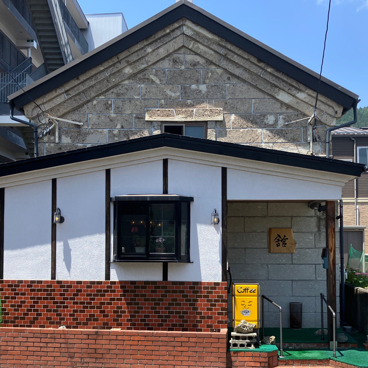 岩手県釜石市にある館(やかた)という激マブ喫茶店で中年男性二人がイチャイチャしながら絶品パフェ食べてきた 