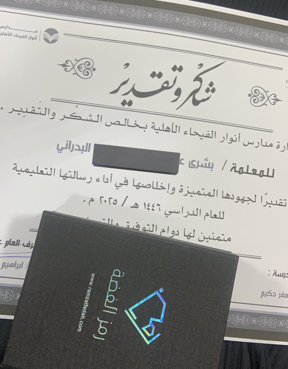 بشرى البدراني 🌻 tweet media