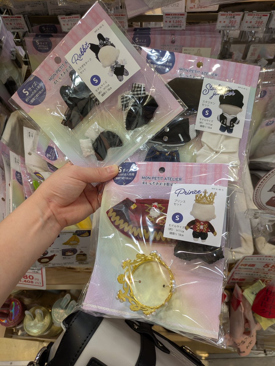 ameya_hogosha's tweet image. 危うく衝動買いしかけたやつ_(:3」∠)_
サイズ合うかは分からんけどユザワヤです(サイズ2段階くらいあったかも?)
とりあえずいのちにええべべ着せたいけど作れない保護者に届け