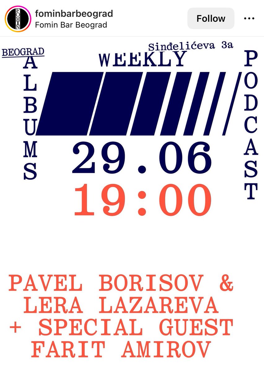 Белград, приходите в воскр музыку послушать и пообщаться