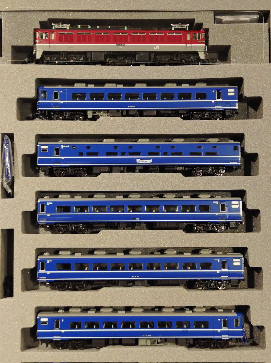 受注生産特製品】 ED76 551タイプ+14系 快速「海峡」6両セット￥39,050