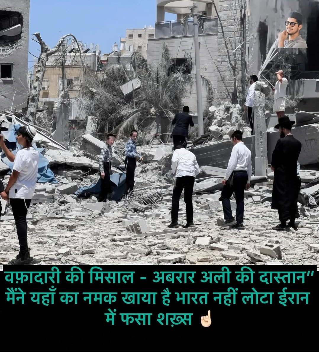 भोपाल के रहने वाले अबरार नामी व्यक्ति ने वफादारी की मिसाल पेश की है,

उन्होंने कहा, "मैंने यहां का नमक खाया है हालात से घबराकर मैं ईरान नहीं छोडूंगा और मैं यहां लोगों की मदद करता रहूंगा"