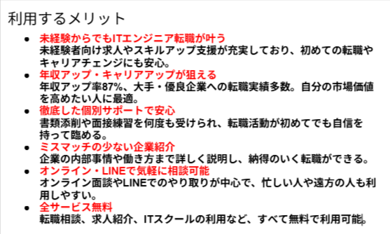 kenta_tanaka80's tweet photo. ユニゾンキャリアは、IT・Web・ゲーム業界に特化し、未経験から経験者まで幅広く対応する転職エージェントです。 
✅無料相談実施中！#PR
https://t.co/3Ab5lNVN3q https://t.co/BdzoKEJ2b4