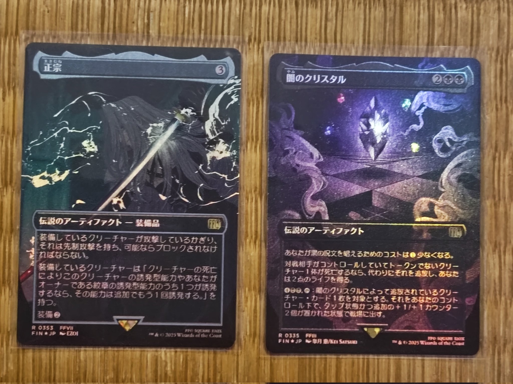 激安 超特価商店街 MTG】神凪の祝福 ボーダーレス メルカリ