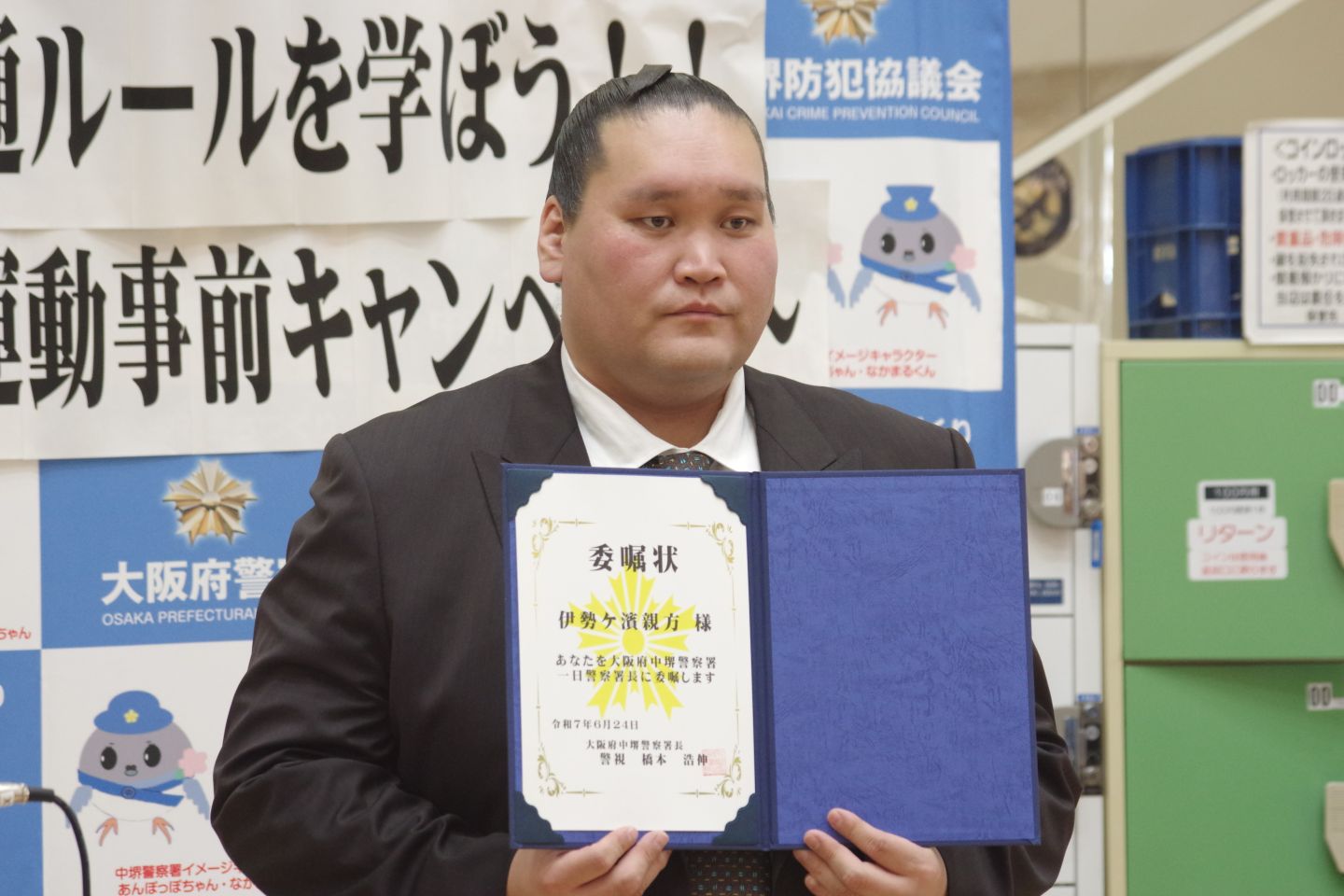 翠富士 - Search / X