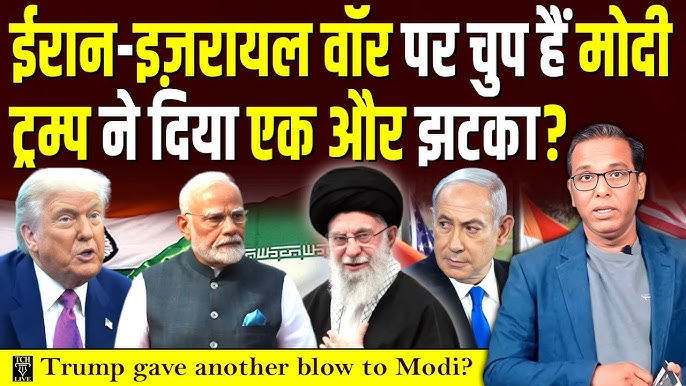 BajpaiP_K's tweet image. पता नहीं क्यों मोदी जी 2014 से अमेरिका के पिछलग्गू बने हुए हैं?
जबकि अमेरिका ने भारत की हमेशा मुख़ालिफ़त की चाहे पाकिस्तान की हिमायत,बब्बर खालसा खालिस्तान को संरक्षण हो।
जबकि ईरान ने 1979 से भारत को हर संभव मदद कश्मीर मुद्दे पर हमेशा समर्थन दिया।
#SurrenderModi #Khamenei