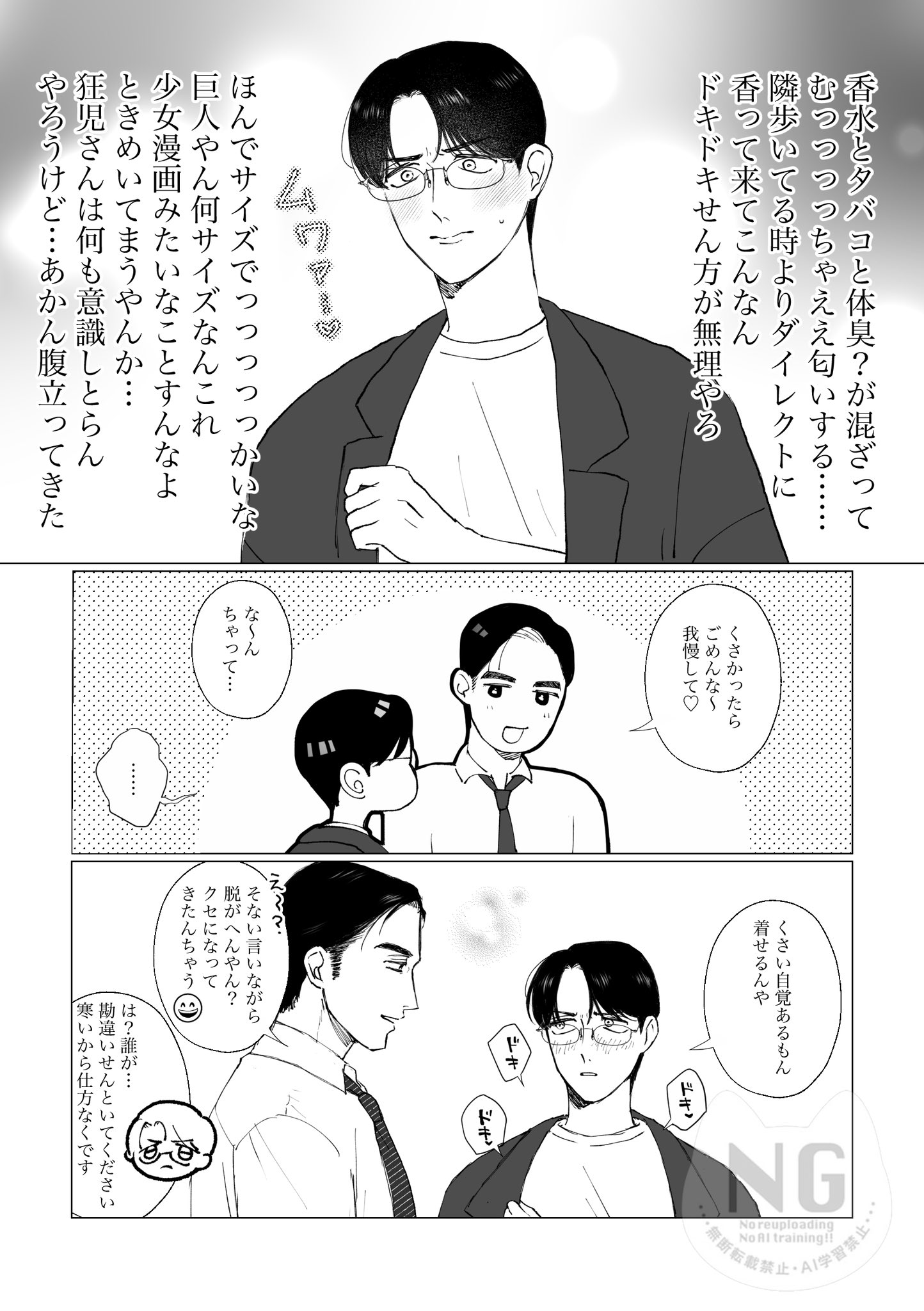 琴吹⁺₊ᰔᰔ₊⁺ (@kotokoto_1925) / X