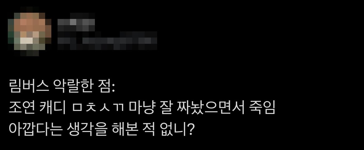 minortime_line's tweet image. 생존률 좀 높혀주십시오
🙃
