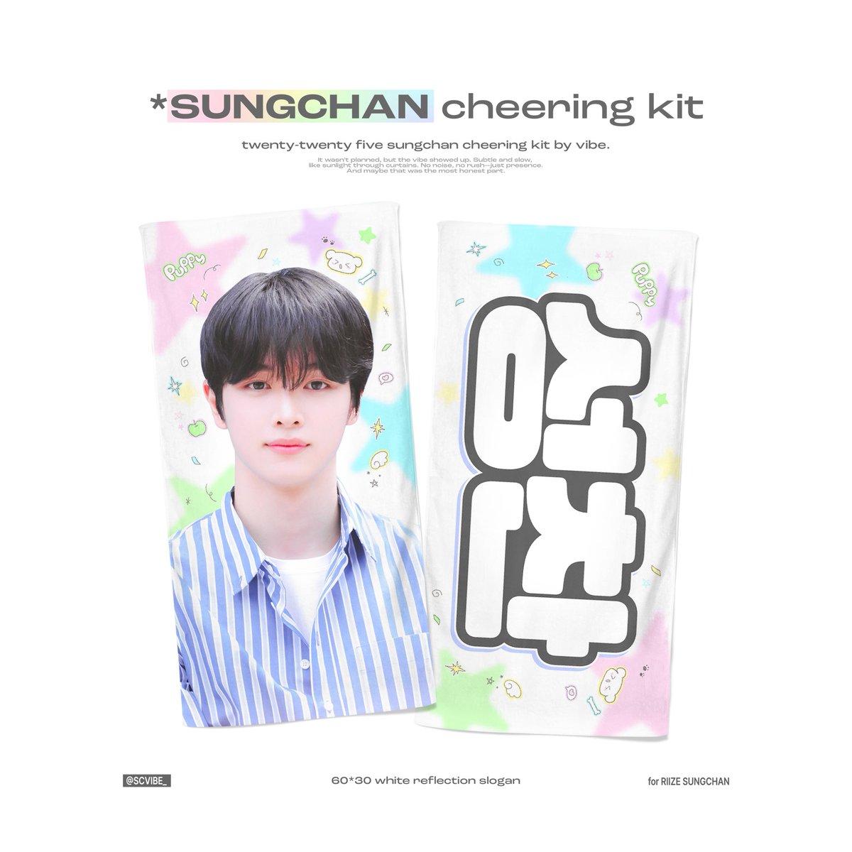 scvibe_'s tweet photo. Cheering kit for SUNGCHAN

6/24 ~ 6/26
G.O / Q&amp;A = DM

🔗 https://t.co/nVH6mbwvNm

7/4-6 콘서트 현장 수령 
배송은 콘서트 이후 배송됩니다 

RT추첨 한 분께 슬로건 또는 우치와를 드립니다

#RIIZE #라이즈 #SUNGCHAN #성찬 https://t.co/845b2fa7WV