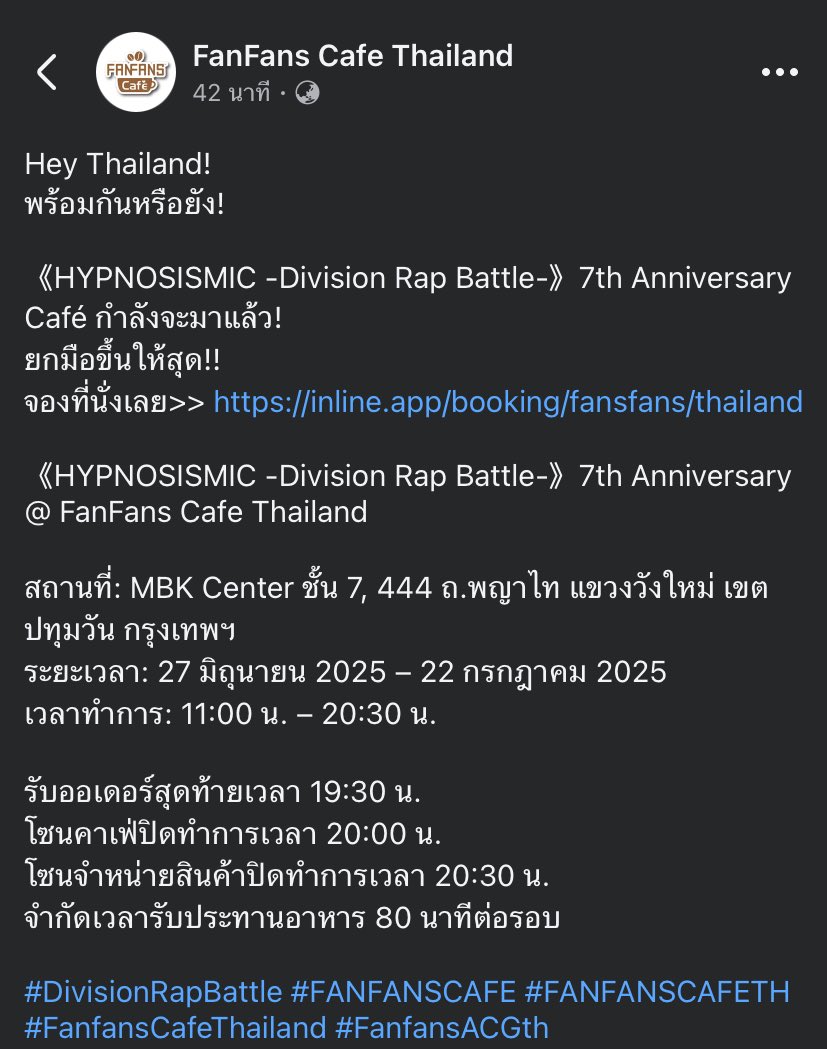 ทุกคนน กรุจะร้องไห้😭😭 ฮิปไมค์มีคาเฟ่ในไทยแล้ววว อมกกก เป็นคาเฟ่อาร์ต 7 ปีด้วยน่ารักม้ากก อมกกไม่คิดไม่ฝัน ฮรือๆๆๆๆ