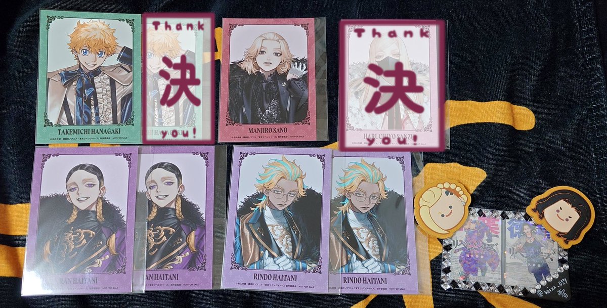 【交換】東京リベンジャーズ 東リべ
Art by AU スーツver. イラストカード
店舗 通販 特典 

(譲) 通販特典 :○花垣 佐野 蘭 ◇竜胆
(求) 店舗/通販特典:龍宮寺 場地

※初回様はプロカ参照📎
都内手渡しor郵送 

無印は○無くなり次第◇同数含む交換のみ
○◇は龍宮寺、無印は場地との交換

→