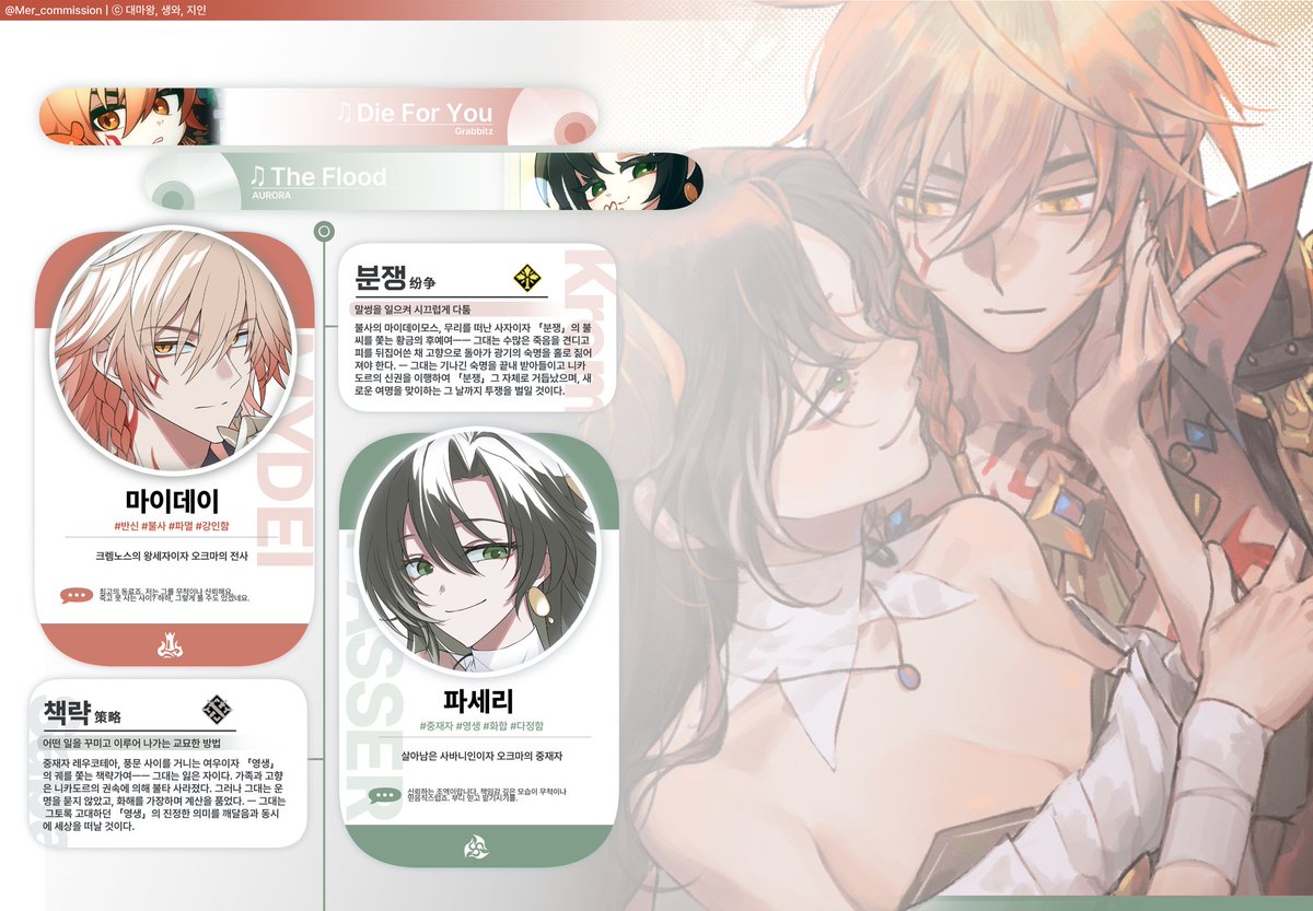 담 (@dan_mydr) on Twitter photo 