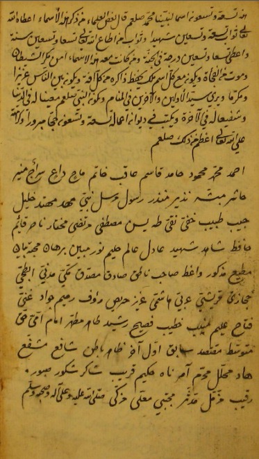 Peygamberimizin (sav) 99 ismi vardır. Âlimlerden biri demiştir ki "kim o isimleri zikrederse Allah teâlâ ona 99 şehit sevabı, 99 sene taatte bulunan kimsenin sevabı, cennette 99 derece ihsan eder.