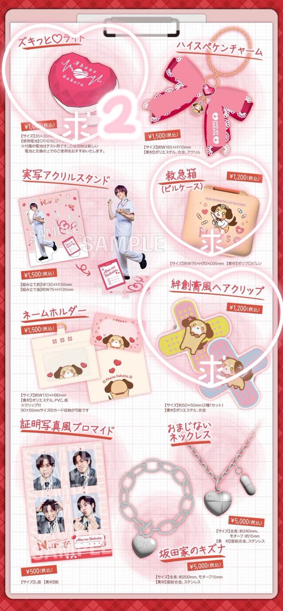りる tweet media
