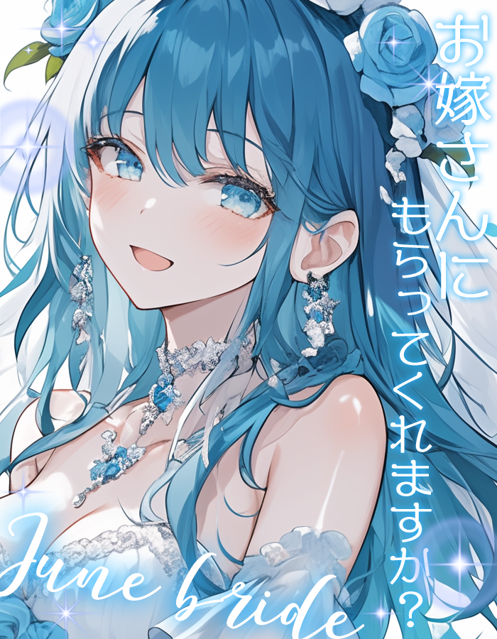 materiale_'s tweet photo. ˏˋ✨本日のフリー素材✨ˎˊ˗

／
　ジューンブライド💙
＼

▷ いいね❤&amp;RP🔁で使用可能！

#Vtuber素材 #Vtuberフリー素材
#Iriam素材 #おはようVtuber素材
#おやすみVtuber素材 #配信者用

■Booth┋サムネ素材販売中■
https://t.co/34gFX0YnxB https://t.co/vq0TZMQ9yE