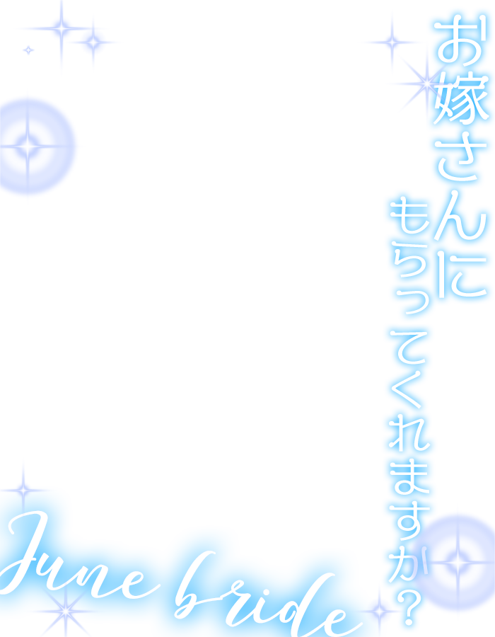 materiale_'s tweet photo. ˏˋ✨本日のフリー素材✨ˎˊ˗

／
　ジューンブライド💙
＼

▷ いいね❤&amp;RP🔁で使用可能！

#Vtuber素材 #Vtuberフリー素材
#Iriam素材 #おはようVtuber素材
#おやすみVtuber素材 #配信者用

■Booth┋サムネ素材販売中■
https://t.co/34gFX0YnxB https://t.co/vq0TZMQ9yE