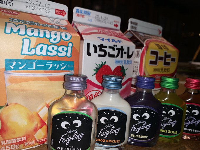 メイド喫茶＆BAR ジュリエットのツイート