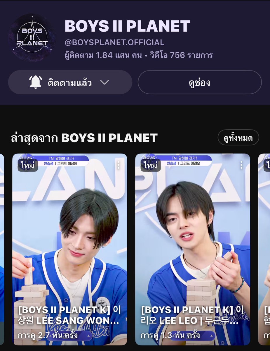ccallmeleo_'s tweet photo. Mnet นี่ว่าใช่ นี่เธอก็….. 🌚🌝
#LEO #리오 #レオ #상원 #SANGWON #BOYS2PLANET #보이즈2플래닛 #lewon https://t.co/qWVRGEAV8Z