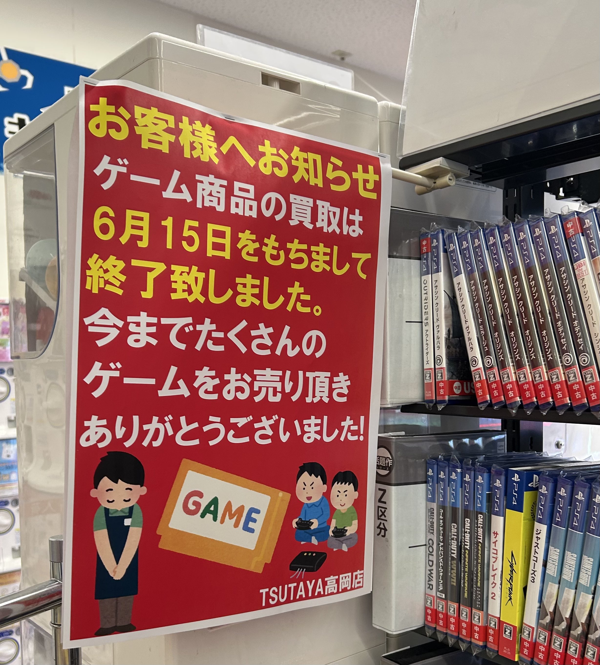 充実の品 zen_nif on X:  Nintendo Switch