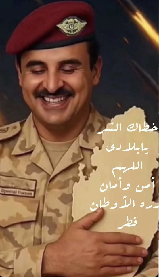ثورة الزير 🇶🇦 tweet media