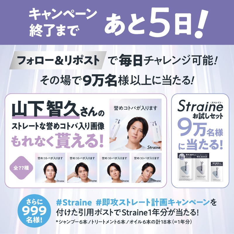 しらたま様　5点 しらたま0105 (@2810RE3D) / X