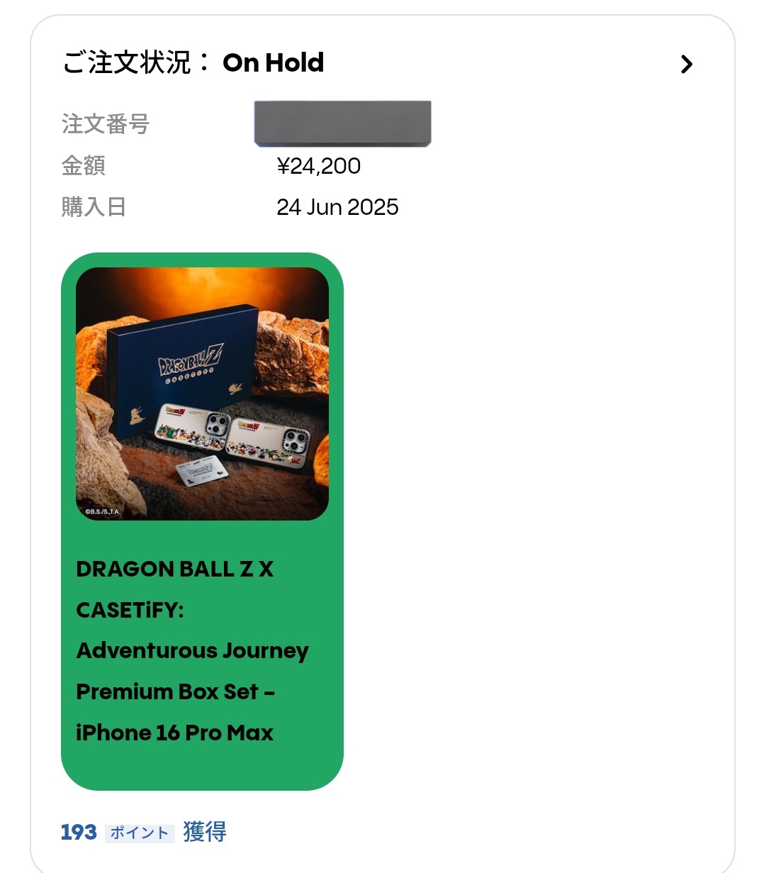 限定DRAGON BALL Z X CASETiFY: プレミアムボックスセット CASETiFY Unveils New Dragon Ball Z Accessory Collection in