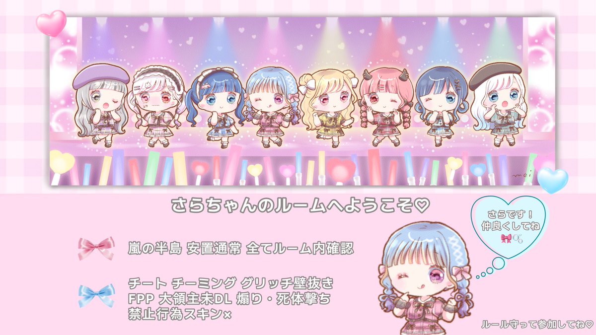 無償でまた作りたいんだけどどっちの方がかわいい？？🤔
挟みも作る予定💭
meiさんヘッダーのみ！