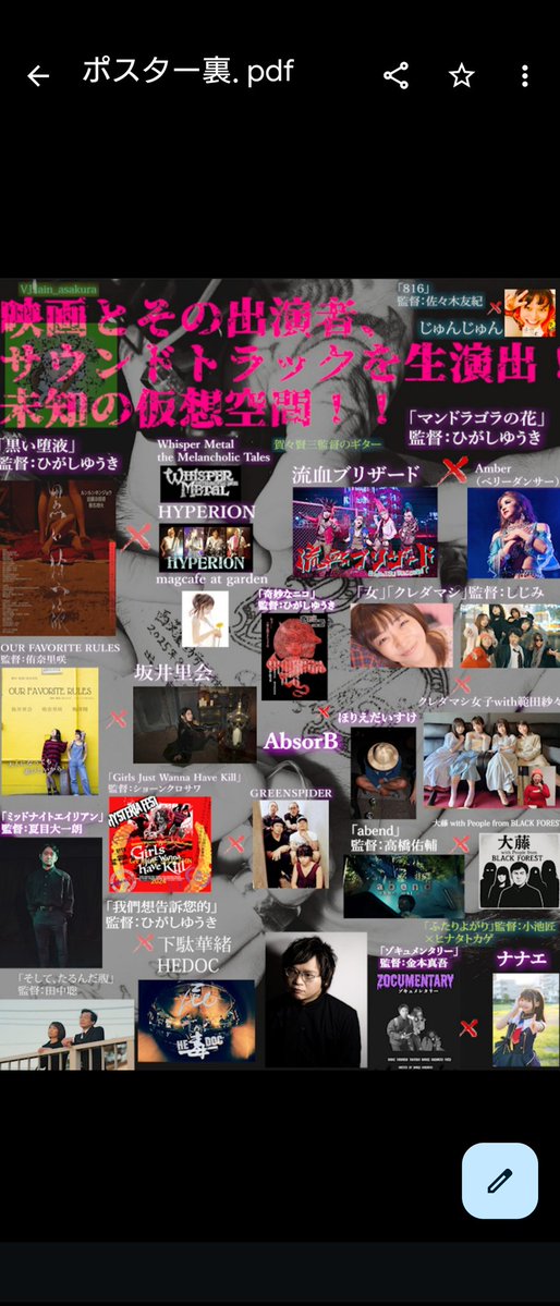甑島のひがしゆうき on X: 