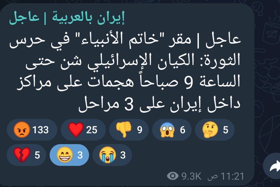 alialjabiri's tweet photo. ويقولون كانت لنا الضربة الأخيرة
😂😂 https://t.co/8XOqzXuTC0