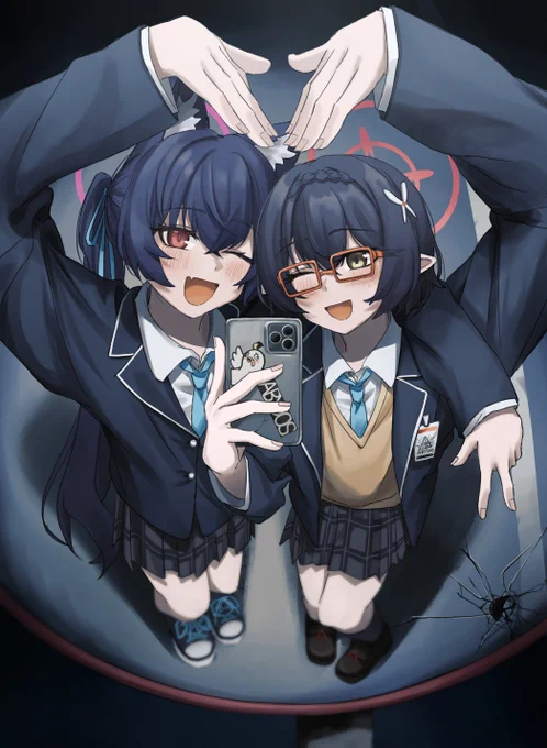 は～と