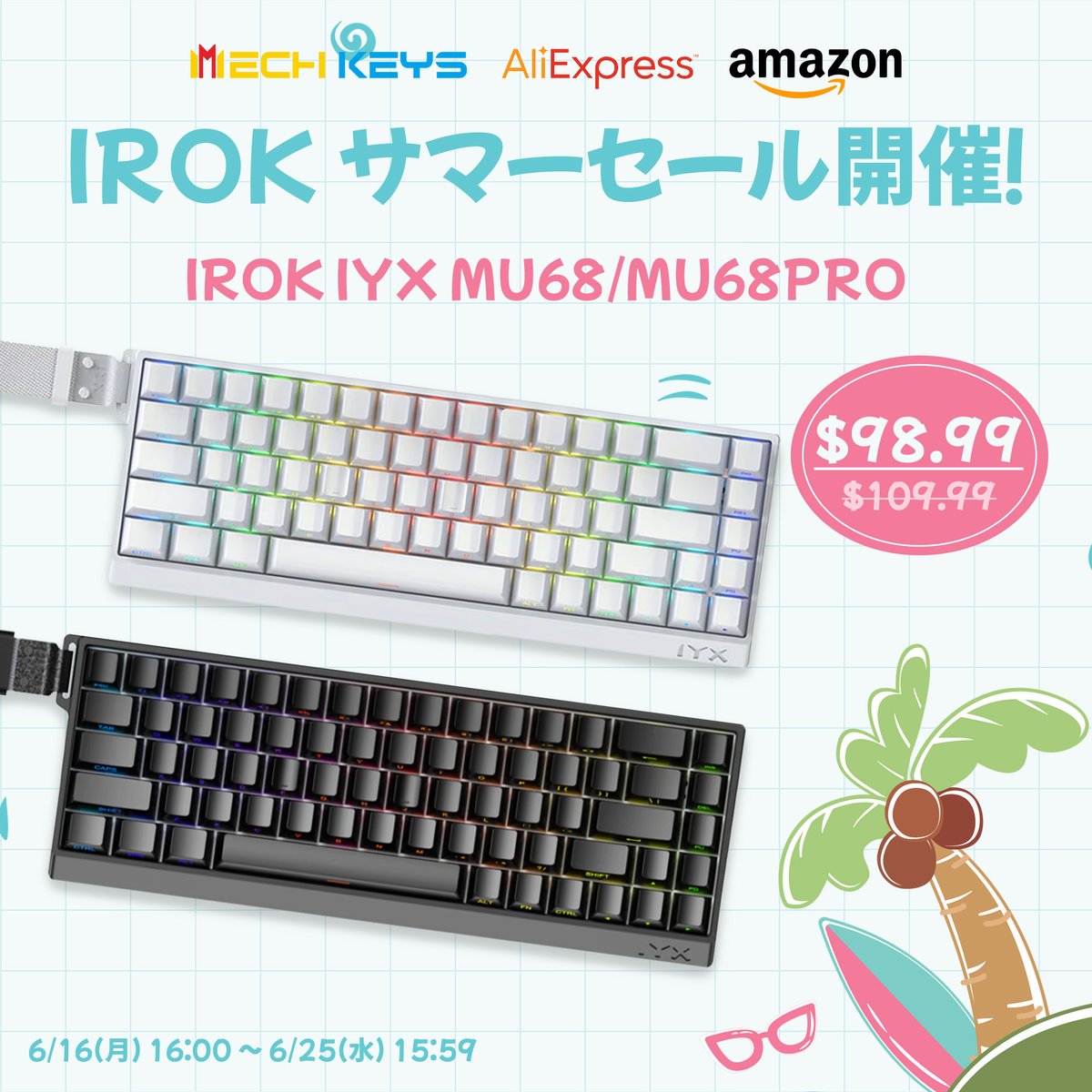めろんさん専用【オーダーメイド】キーボードジョイスティック めろんさん専用【オーダーメイド】キーボードジョイスティック