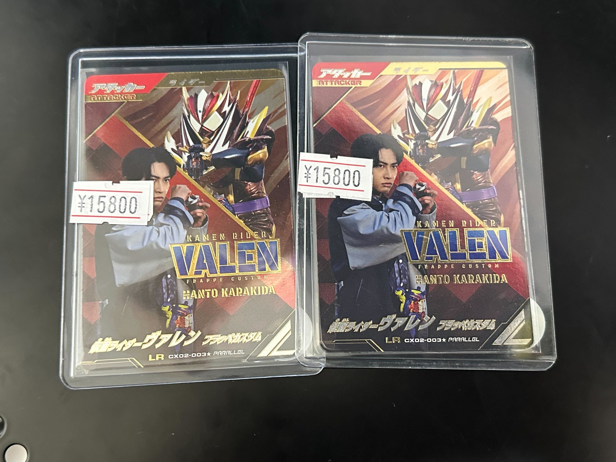 ガンバレジェンズパラレルLR 仮面ライダーヴァレン　フラッペカスタム 仮面ライダー ガンバレジェンズ 仮面ライダーヴァレン フラッペ