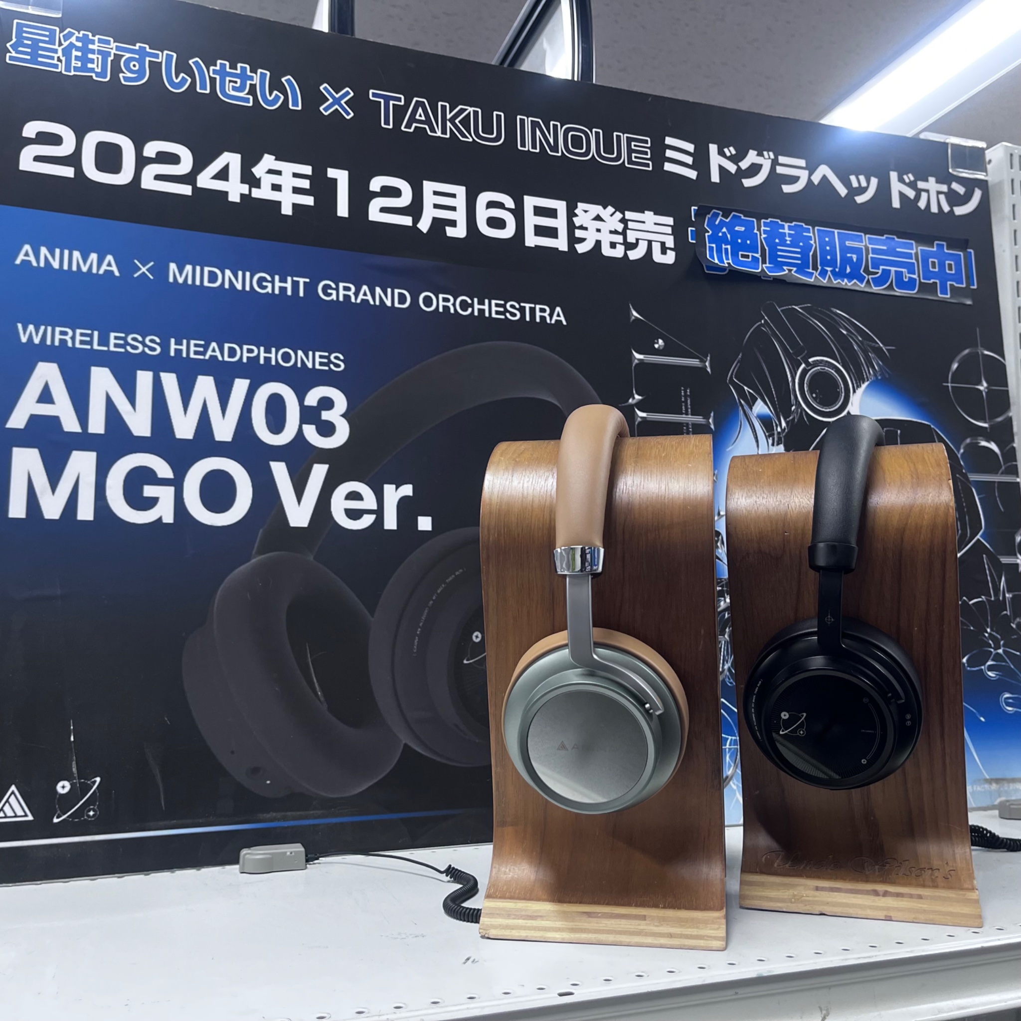 acoustune ANIMA ワイヤレスイヤホン Midnight Grand ANIMA ANW03 Midnight Grand Orchestra Ver. – e☆イヤホン