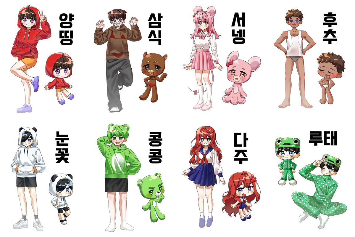 양띵님 썸네일러 지원했었습니다!
아쉽게도 떨어진 것 같아요😂
#양띵