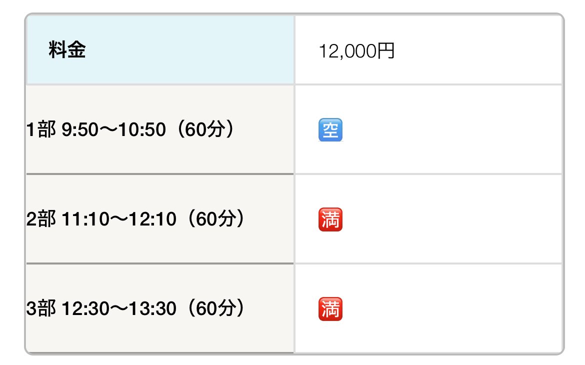 6/28  ランジェリー撮影会

残り1枠です💖
着てほしい色とかありましたら、DMで教えてください♡

▶️ pista.buzz/208af92478cd80…