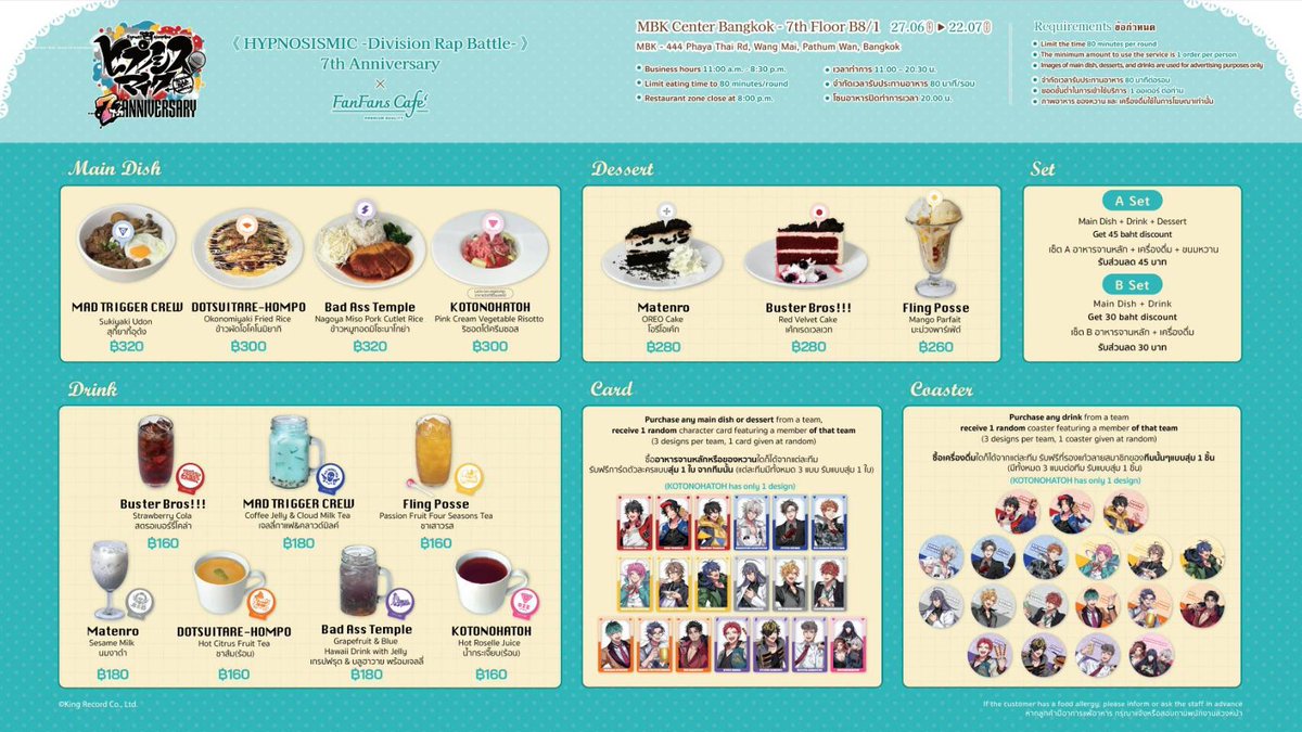 แล้วเมนูน่ากินม้ากกกก มียันเมนูจูโอ มีสุ่มของตั่งต่าง กรุลืมความรู้สึกตอนแลกกู้ดฮิปไมครั้งล่าสุดไปนานม้ากกกกกโอ้ย😭😭😭😭😭😭😭