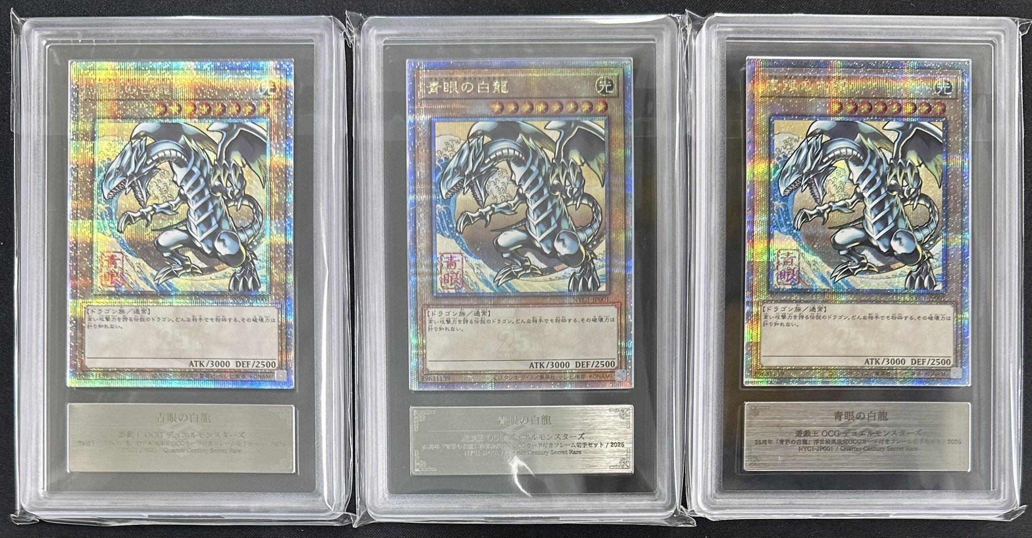 贈る結婚祝い カードショップすぱいらる秋葉原店 on X:  遊戯王OCG デュエルモンスターズ