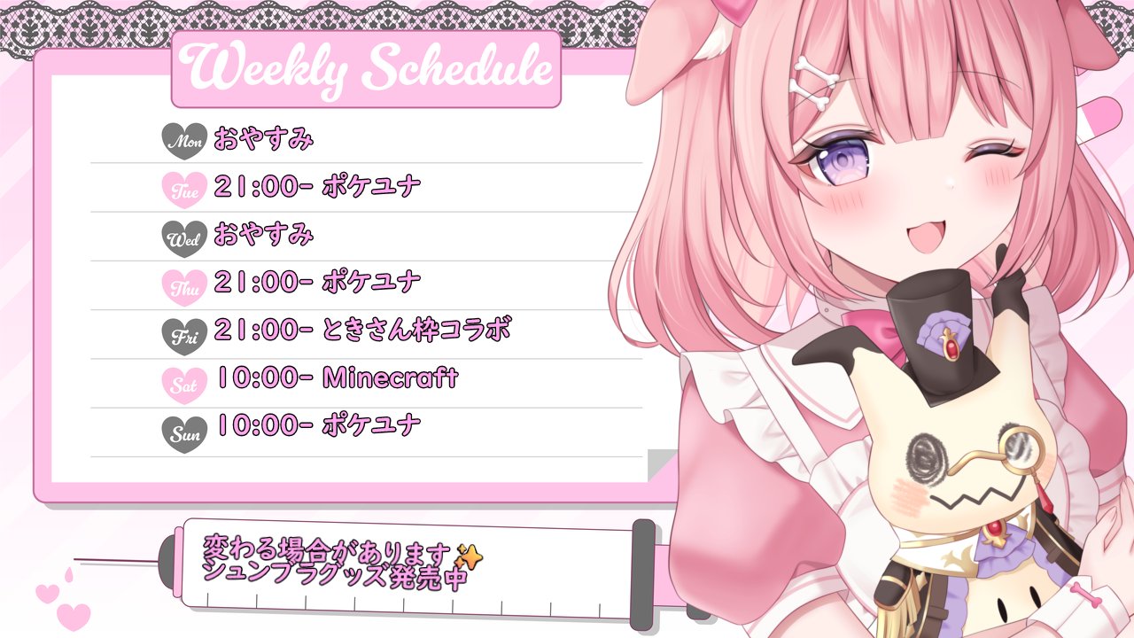 こころちゃんのサブのサブ on X: 