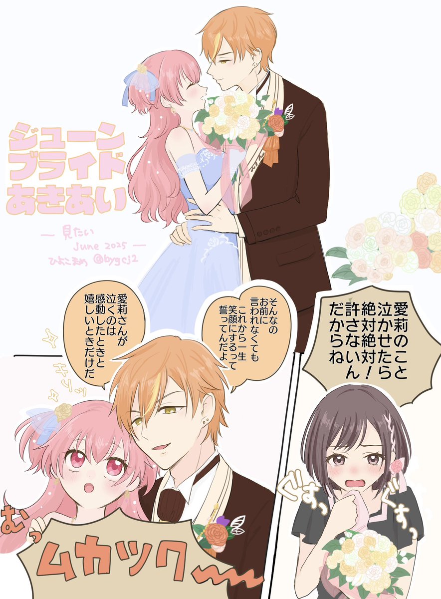 ひよこまめ (@bygcj2) / Posts and Replies / X