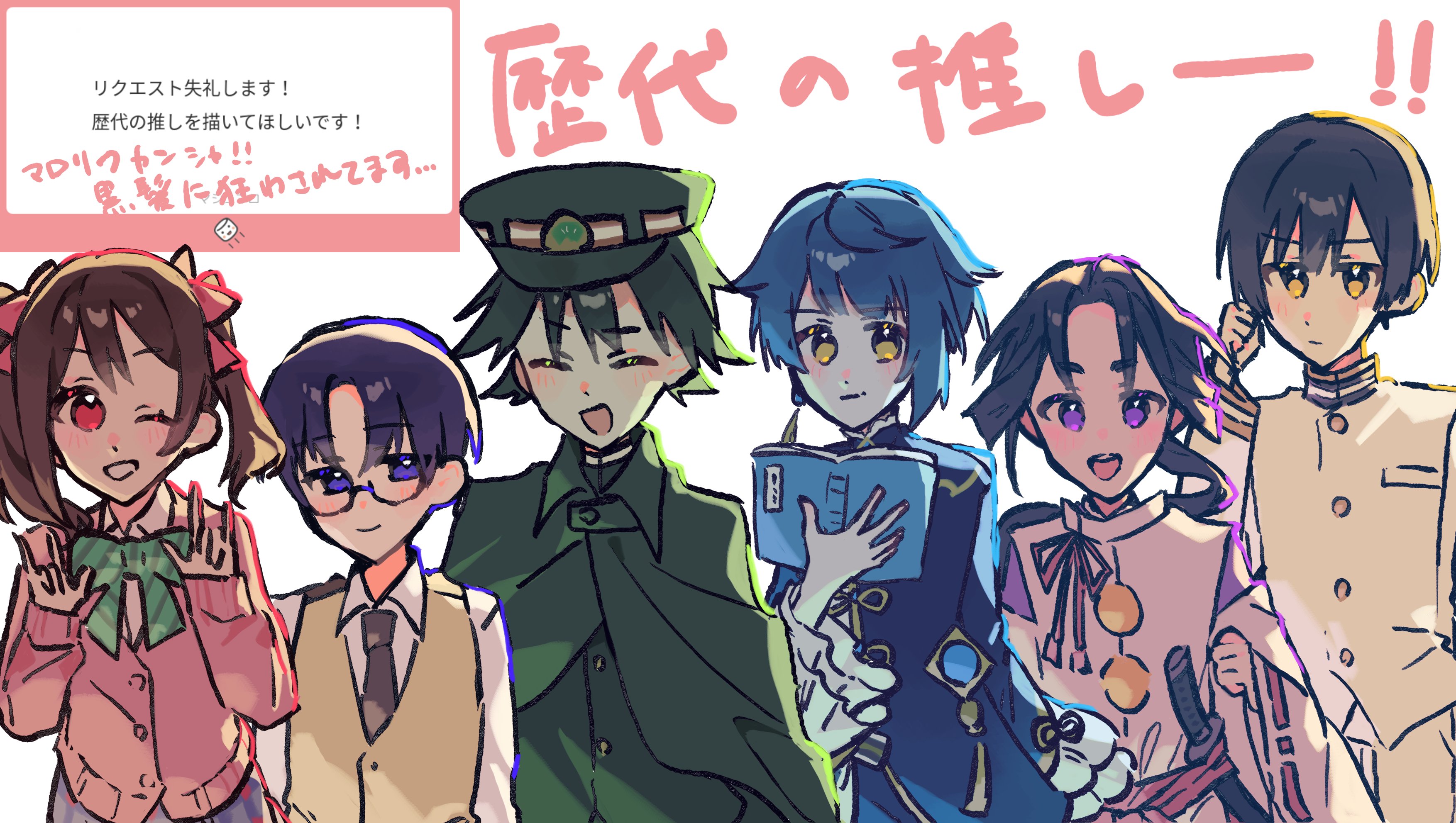 【WEB限定】 はるまき巻 (@harumaki_mk) / X ノート・メモ帳