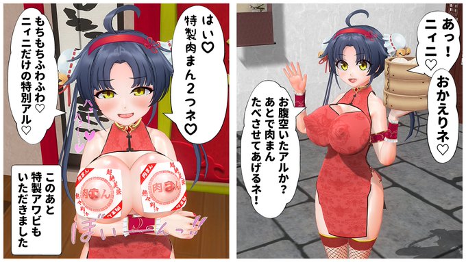 そういやめちゃくちゃ最適なMOD作ってたなって思い出したので(ㆁωㆁ*) 