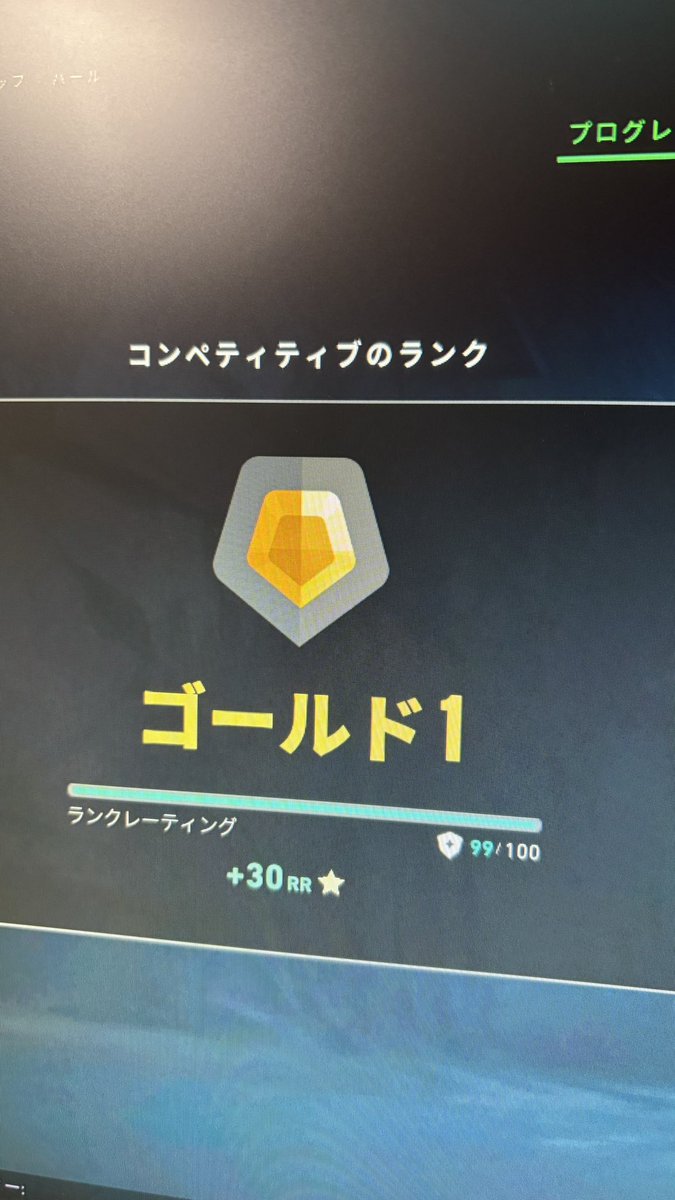 S_fnbr's tweet photo. 1週間に3試合とかしかできないけど、次のactはプラチナ目指して勉強と一緒に頑張るぞ https://t.co/2UnsCsfDqO