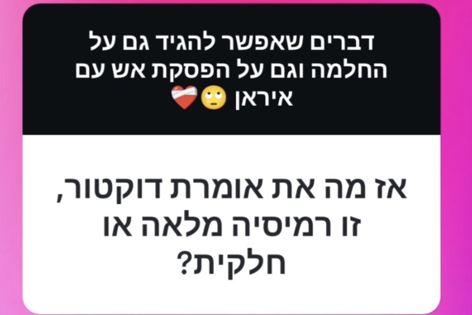 halasartan's tweet photo. סיכום ביניים https://t.co/P7ab3N3quX