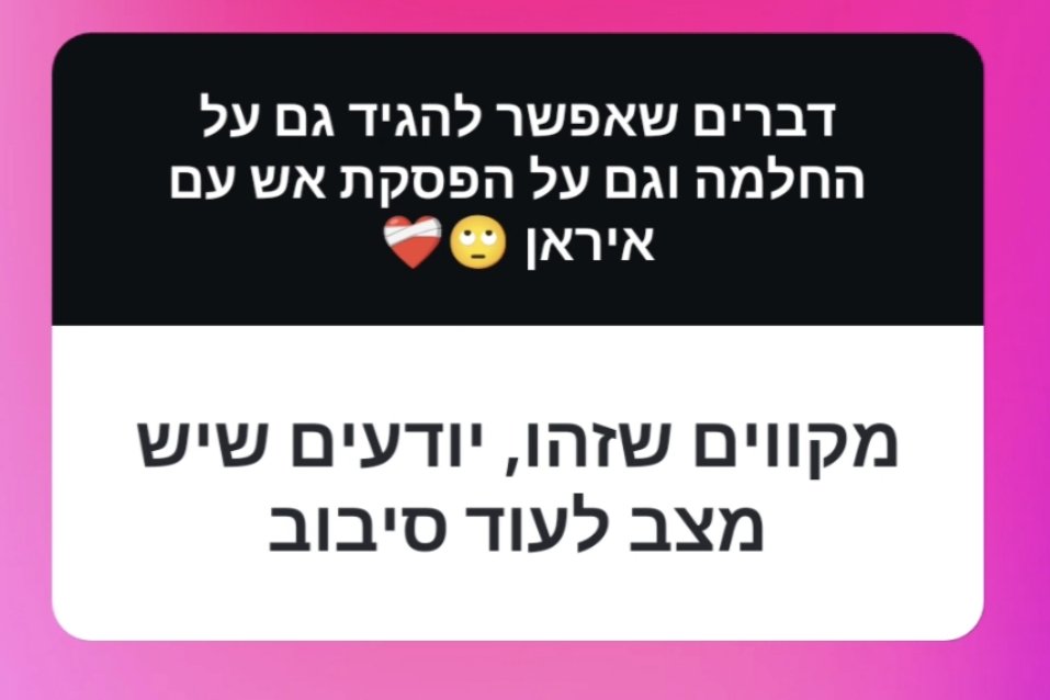 halasartan's tweet photo. סיכום ביניים https://t.co/P7ab3N3quX