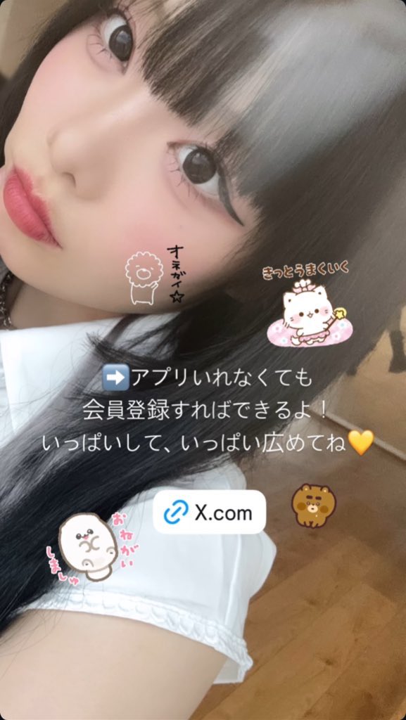 fuka_updates's tweet photo. 250624 Instagram Story

☀️ even without the app
you can join as a member and vote!
please do it a lot, and tell lots of people💛

🔗 https://t.co/GezDHNxgDV

@BLACKWHITE_INFO #FUKA
#BLACKWHITE #ぶらほー #坂東楓夏 https://t.co/HcHOW6JTXJ