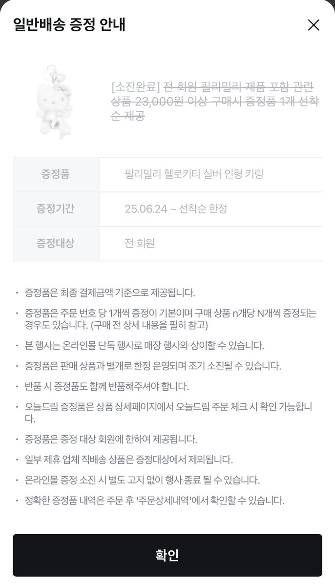 앙! tweet media