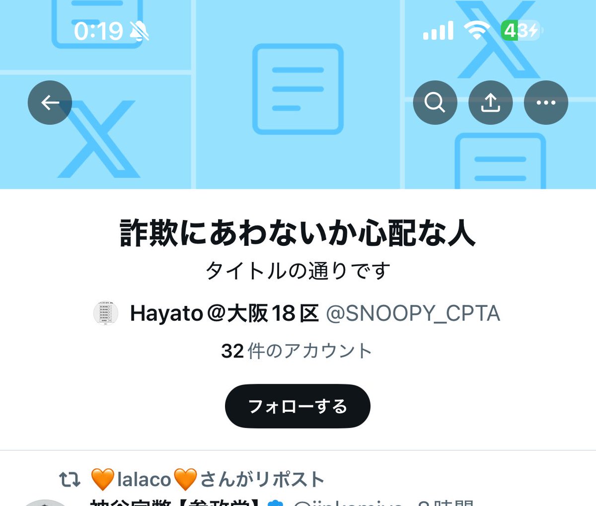 ここから抜けるには、ブロックです。